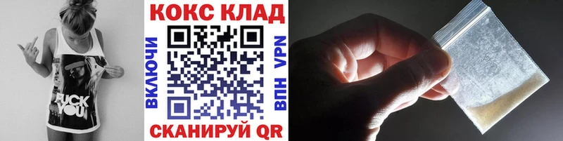 Наркошоп Пустошка Alpha-PVP Псилоцибиновые грибы ГАШИШ гидра ссылка КОКАИН Каннабис