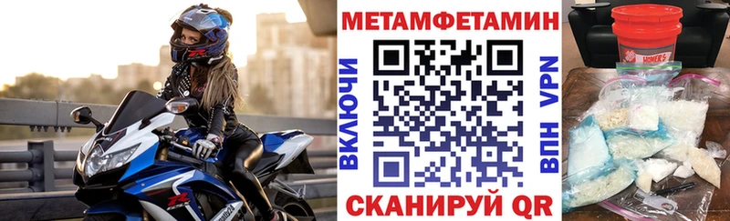 АМФ Розовый  KRAKEN ссылка  Пустошка 