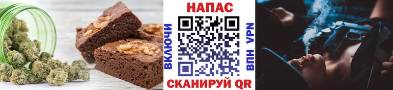 Cannafood конопля  Пустошка 