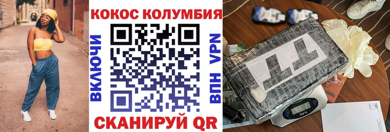Кокаин 97%  Пустошка 