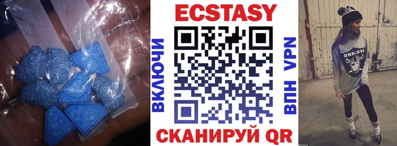 Экстази Дубай  где купить   Пустошка 