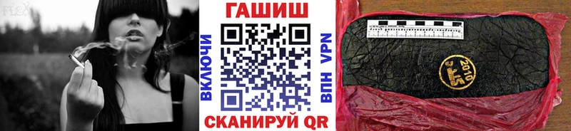 KRAKEN рабочий сайт Пустошка ГАШИШ VHQ купить наркотик