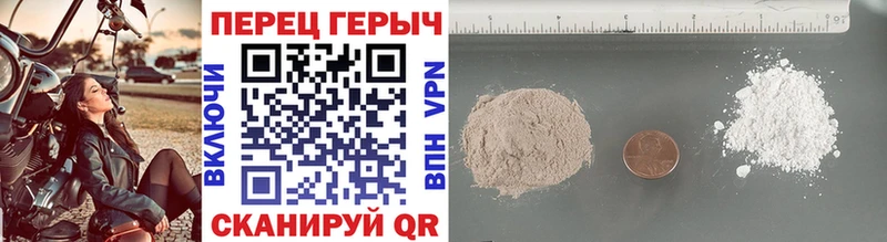 гидра ссылка  Пустошка  даркнет клад  цена наркотик  Героин Heroin 