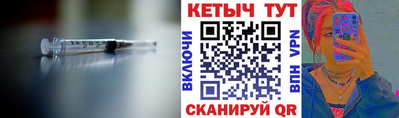 КЕТАМИН ketamine  Пустошка 