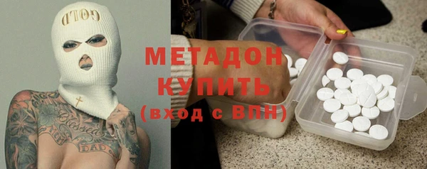 мефедрон Арсеньев