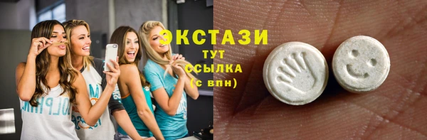 бошки Армянск