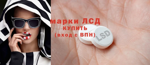 стафф Аркадак