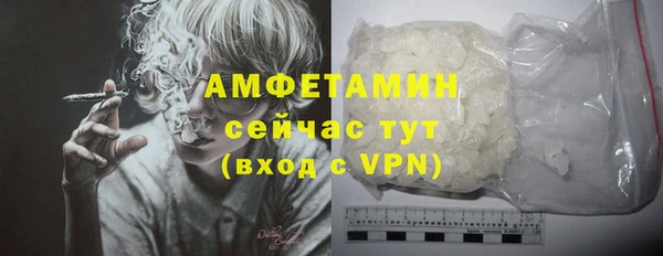 мефедрон Арсеньев