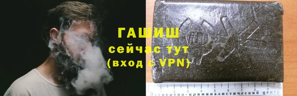 бошки Армянск