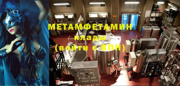 бошки Армянск