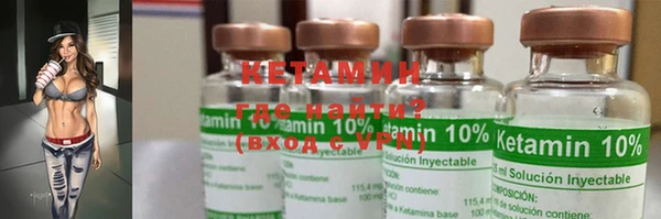 стафф Аркадак