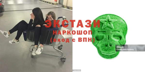 мефедрон Арсеньев