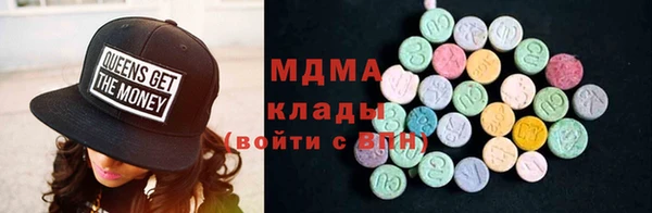 бошки Армянск