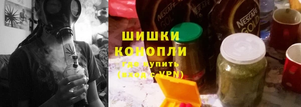 мефедрон Арсеньев