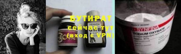 стафф Аркадак