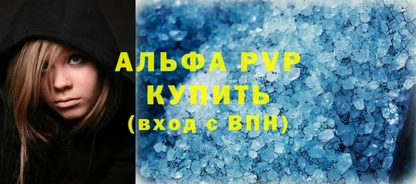 MDMA Premium VHQ Сосновый Бор