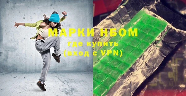 бошки Армянск