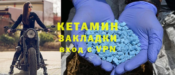 стафф Аркадак