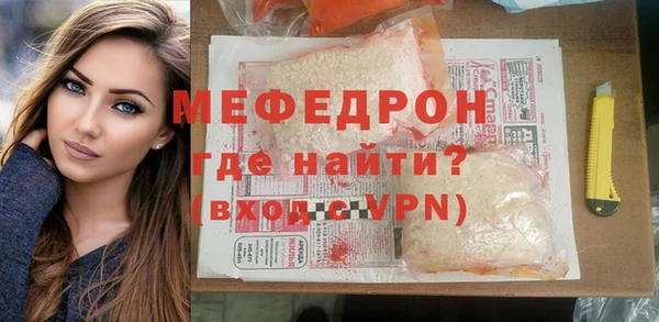 бошки Армянск