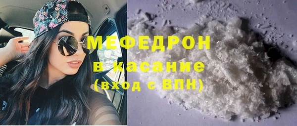 мефедрон Арсеньев