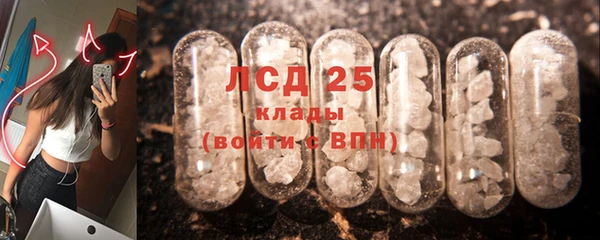 мефедрон Арсеньев