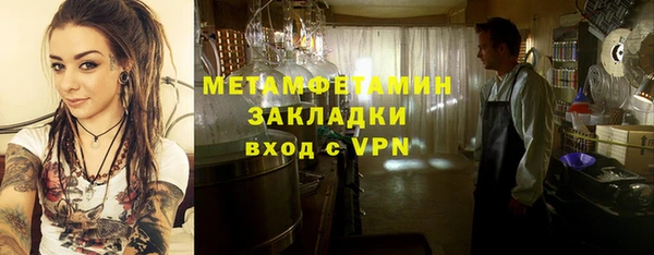мефедрон Арсеньев