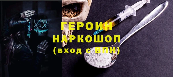 мефедрон Арсеньев