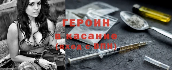 мефедрон Арсеньев