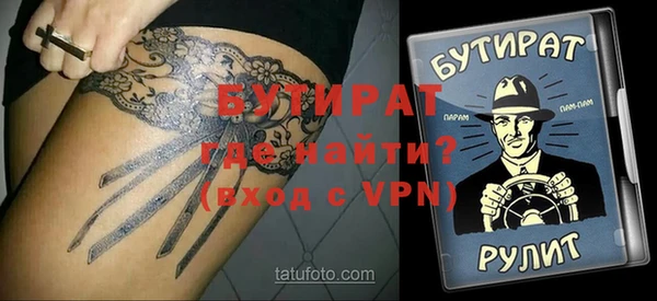мефедрон Арсеньев