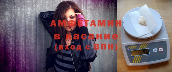 бошки Армянск
