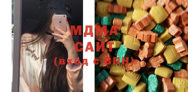 бошки Армянск