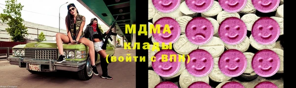 стафф Аркадак