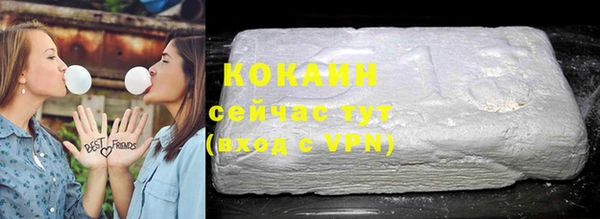 мефедрон Арсеньев