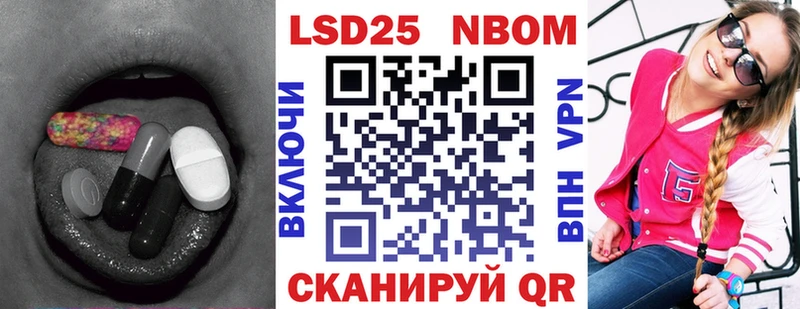 LSD-25 экстази ecstasy  наркошоп  Пустошка 