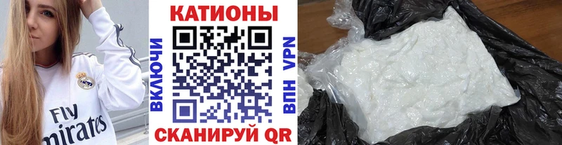 Меф мяу мяу кристаллы Пустошка