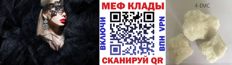 Мефедрон мяу мяу дарк нет как зайти Пустошка