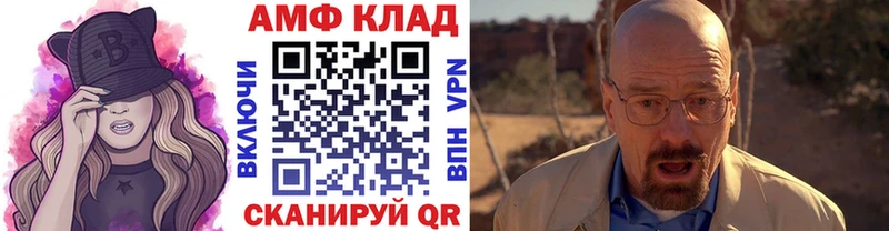 МЕТАМФЕТАМИН мет Пустошка