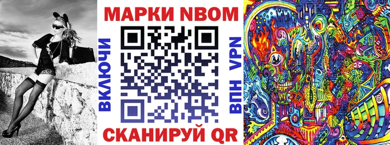 Марки 25I-NBOMe 1,8мг  даркнет сайт  Пустошка 