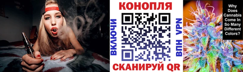 купить закладку  Пустошка  Каннабис конопля 